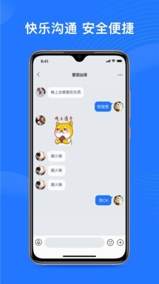 福聊(3)