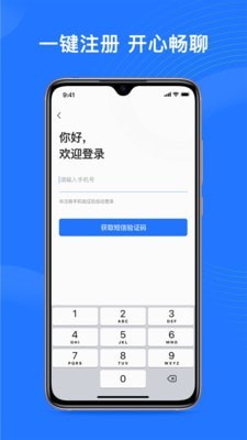 福聊(2)
