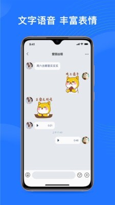福聊(4)