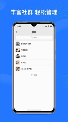 福聊(1)