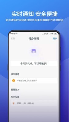 铃之图2