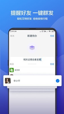 铃之图3