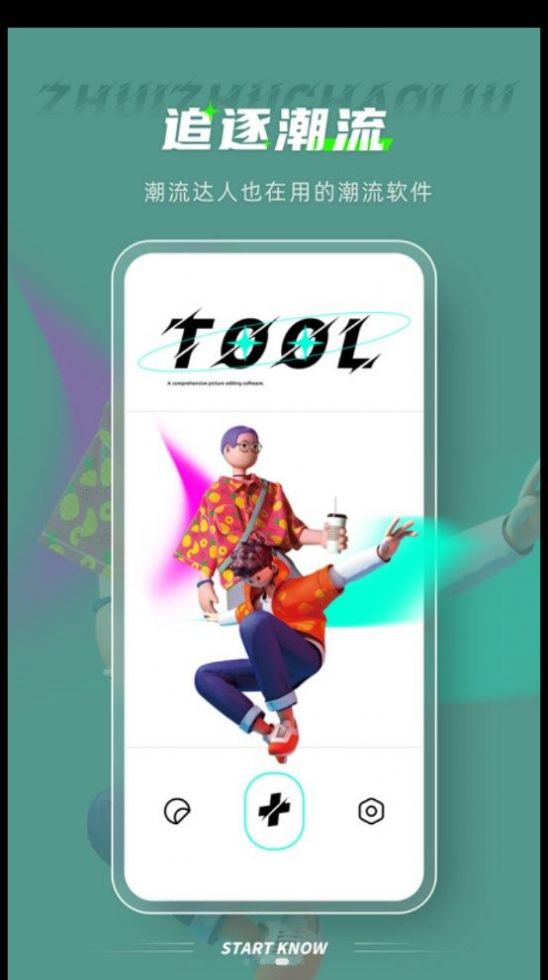 Pixelme像素图片手机正版图1