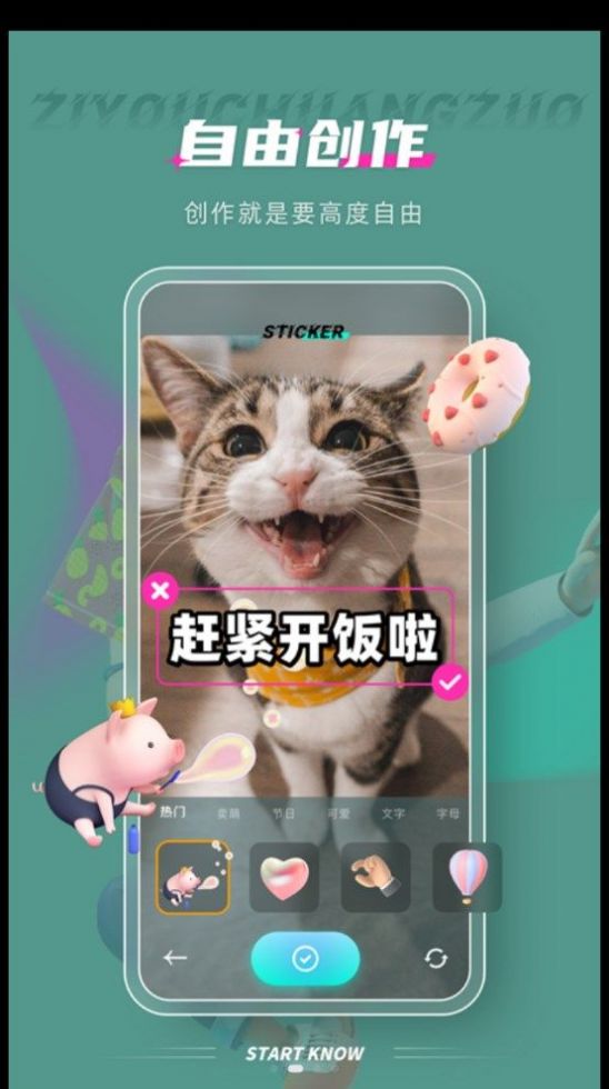 Pixelme像素图片手机正版图3