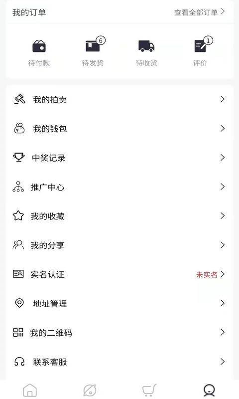 佐拍拍官方最新版图2