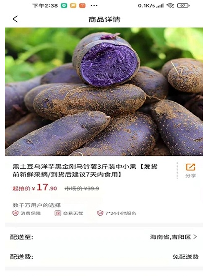 佐拍拍官方最新版图3