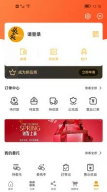 必买买官方最新版图2