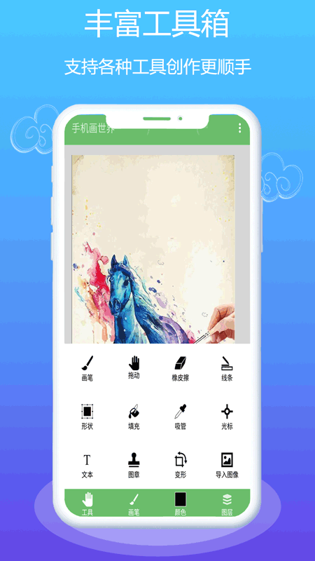 med绘画安卓直装版图3