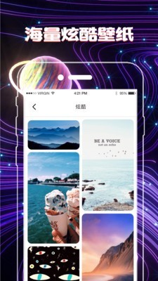 替换图标图3