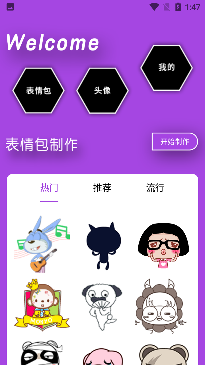 海豚表情包(1)