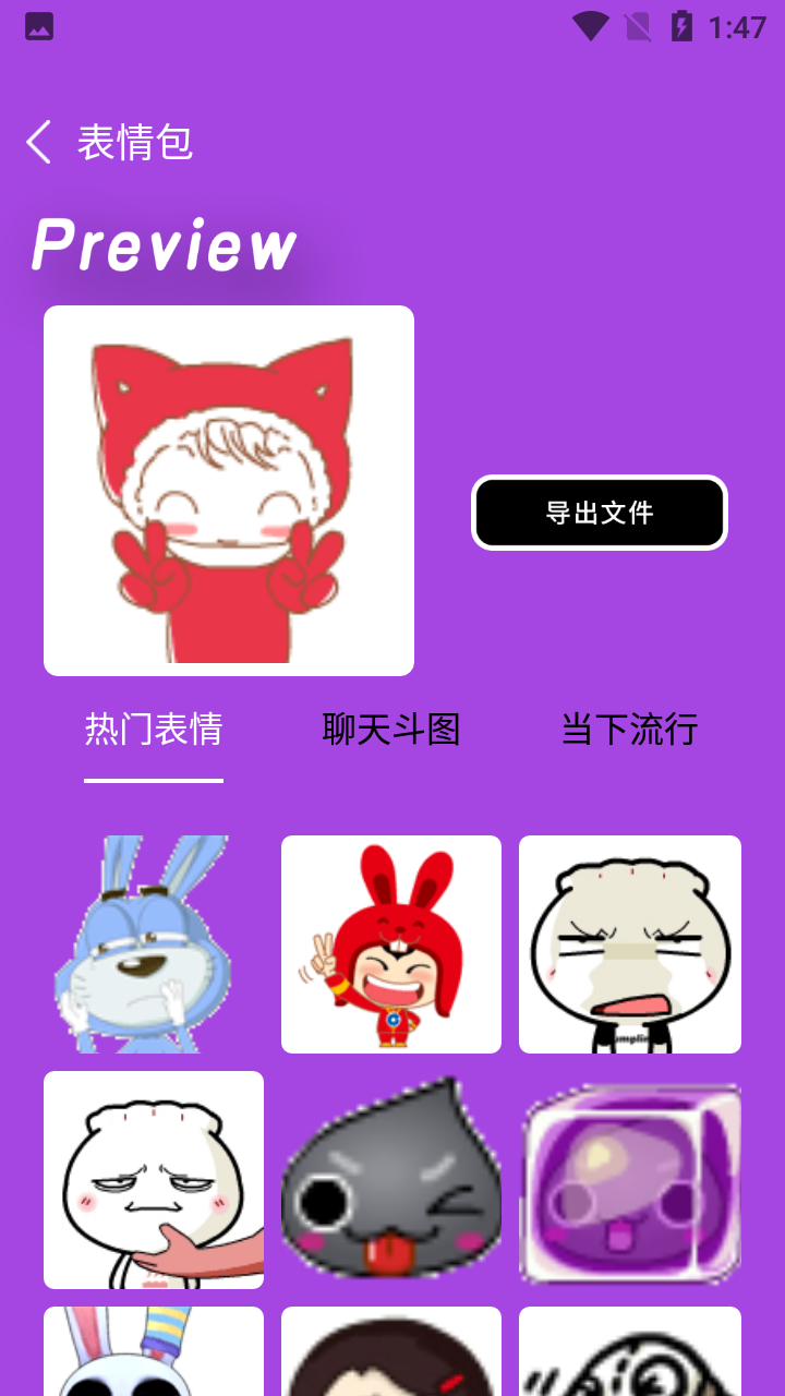 海豚表情包(2)