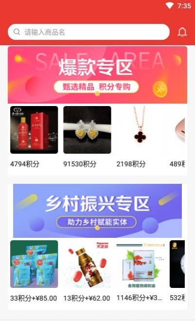 东山商城图1