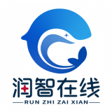 润智在线 V1.0.42