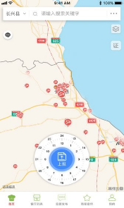 长兴阳光餐饮免费原版图3