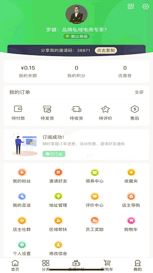 华品街图1
