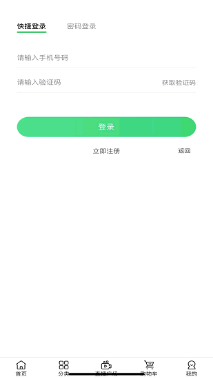 华品街图4