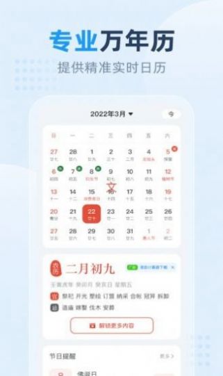 小时天气