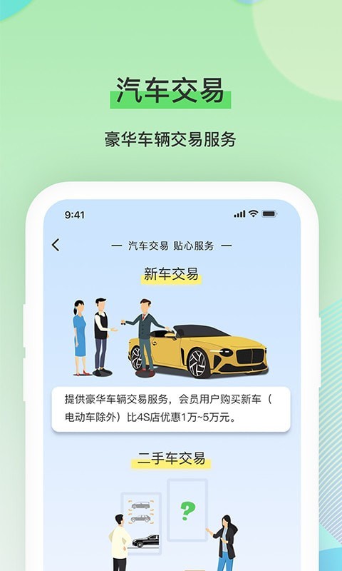 犀牛服务