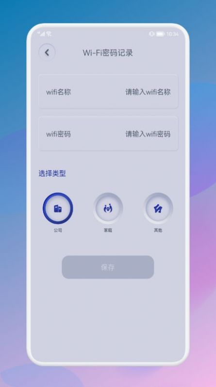 芥子网络空间原版图2