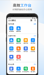 银杰优优直装版图3