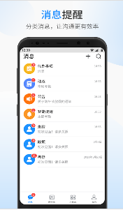 银杰优优直装版图2