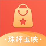 珠辉玉映通用版