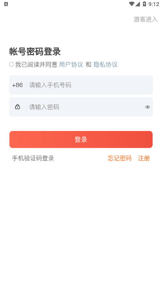 珠辉玉映通用版图2