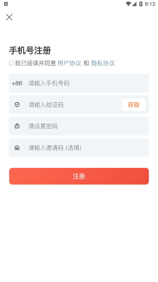 珠辉玉映通用版图1