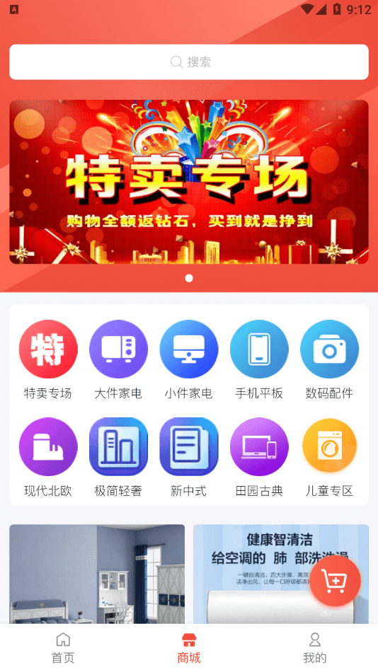 珠辉玉映通用版图4