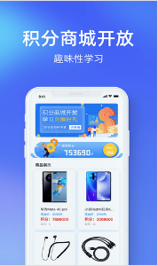 安知鹊