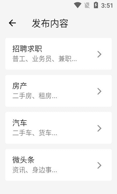 小城V生活
