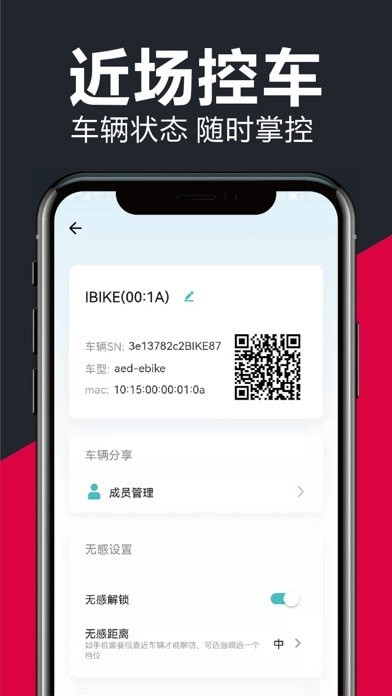 小刀电动官方最新版图2