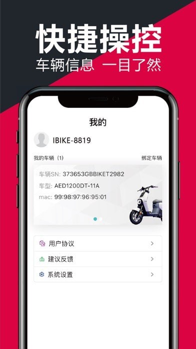 小刀电动官方最新版图3
