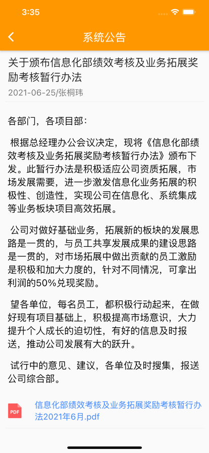 AI未来免费原版图2