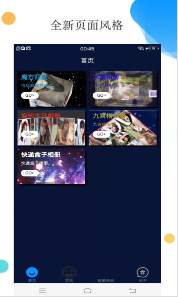 666相册通用版图4