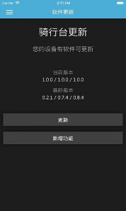 Utility正版图1
