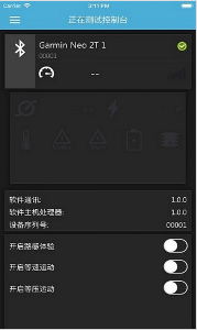 Utility正版图2