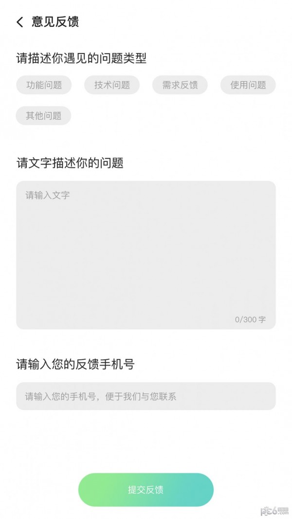 随身扫描王
