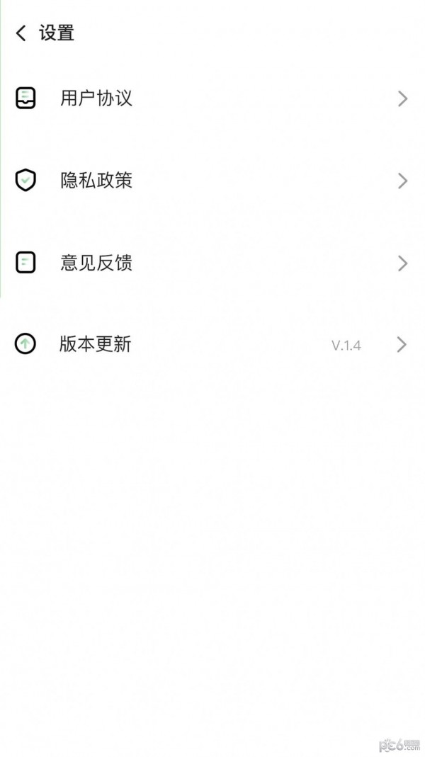 随身扫描王