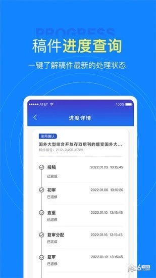 中文知识网(4)