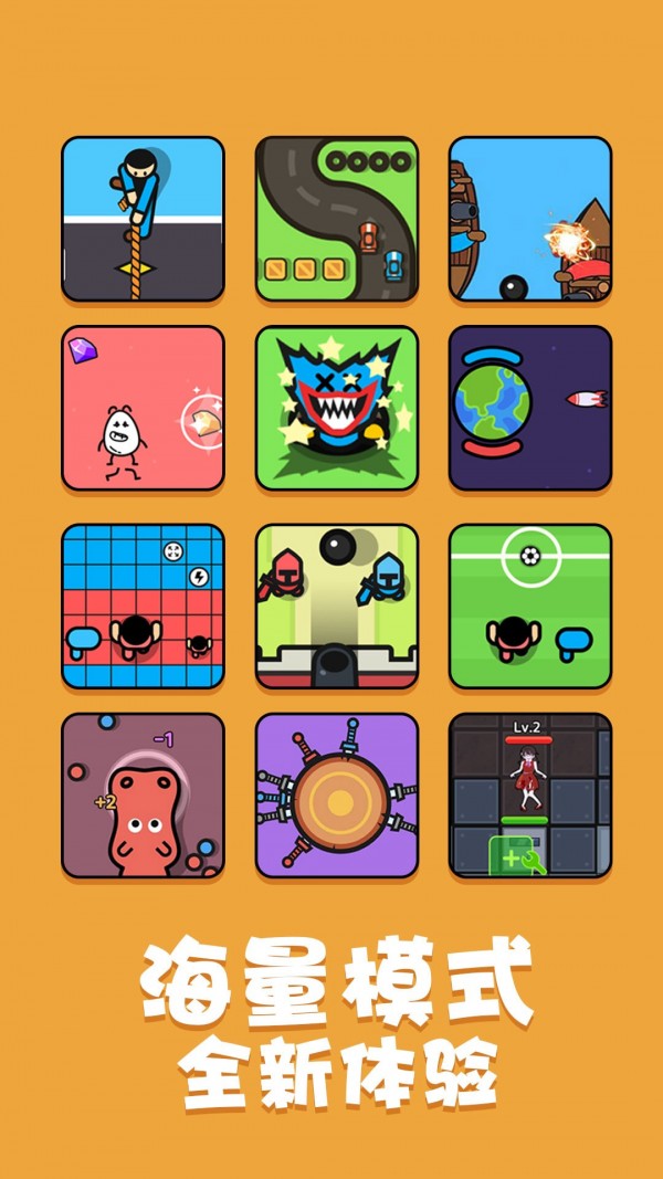 双人合集最新版图2