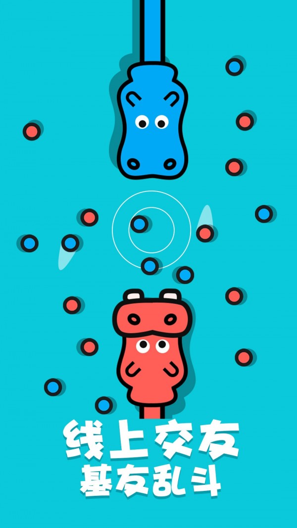 双人合集最新版图5