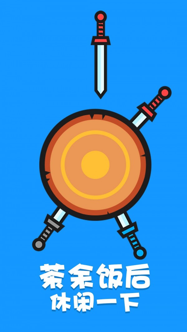 双人合集最新版图3