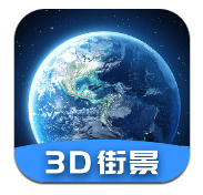 世界街景地图全景