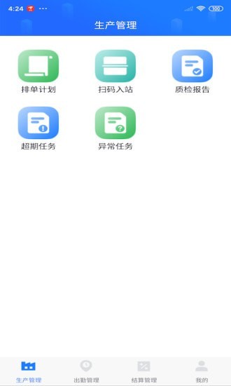 客创智造直装版图3