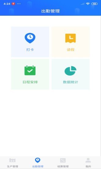 客创智造直装版图2