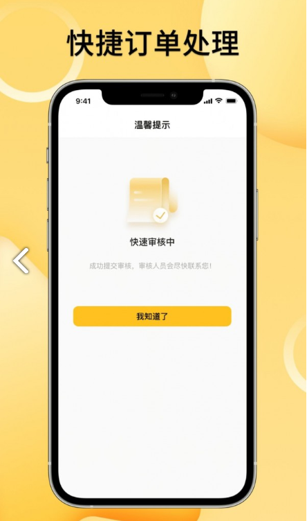 手机租赁汇图2