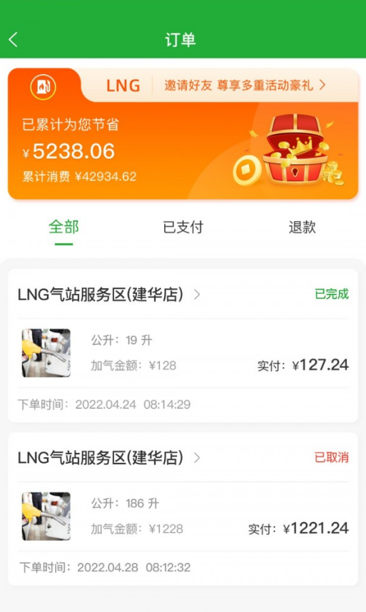 合力团气图3