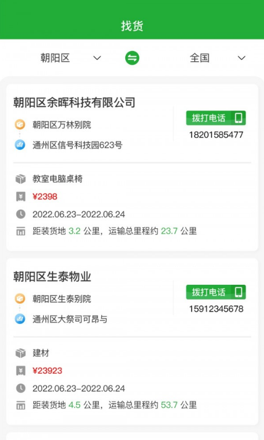合力团气图2