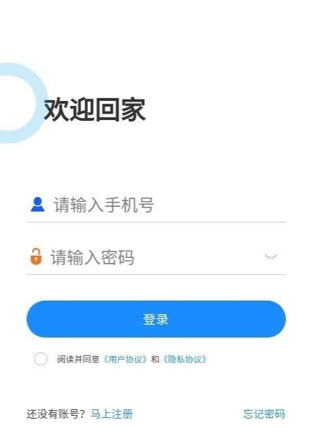 掌沃生活(2)